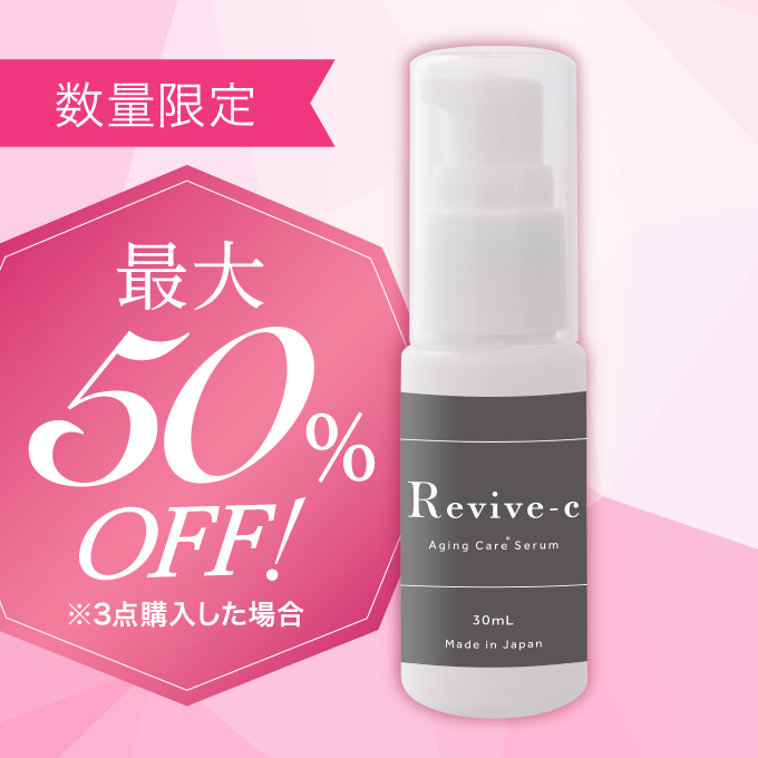 Rivive-c エイジングケアセラム 30mL
