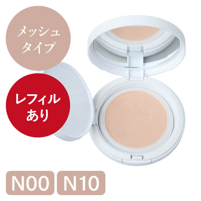 ラブミータッチ ラブミーメッシュクリームファンデーション【本品】N00(明るめ) N10(標準色) SPF50 PA++++