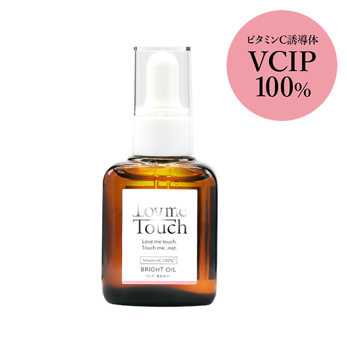 Lov me Touch ラブミータッチ ブライトオイル