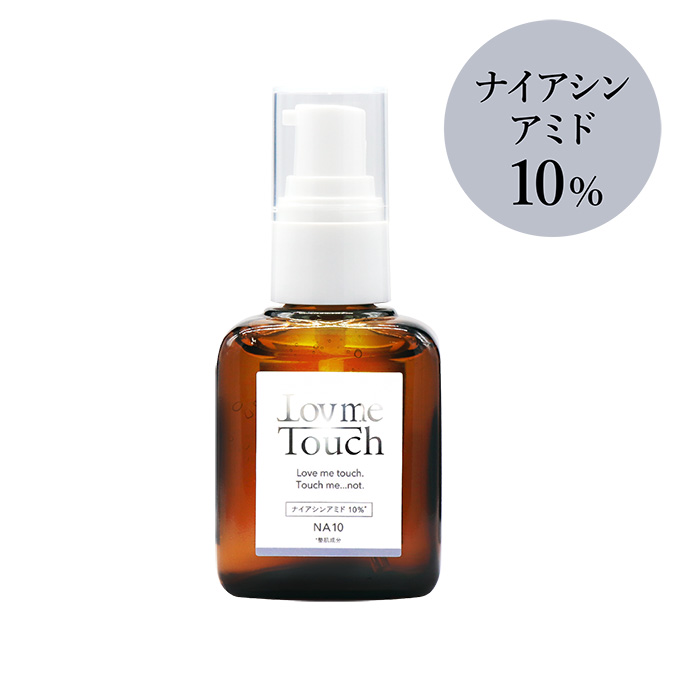 Lov me Touch<br>ラブミータッチ<br>NA10 ナイアシンアミド10%美容液<br>30mL