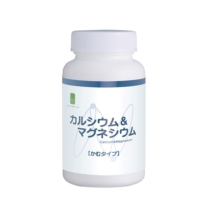 NATUMEDICA（ナチュメディカ） カルシウム&マグネシウム（かむタイプ） 90粒／約30日分
