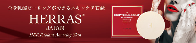 ヘラス