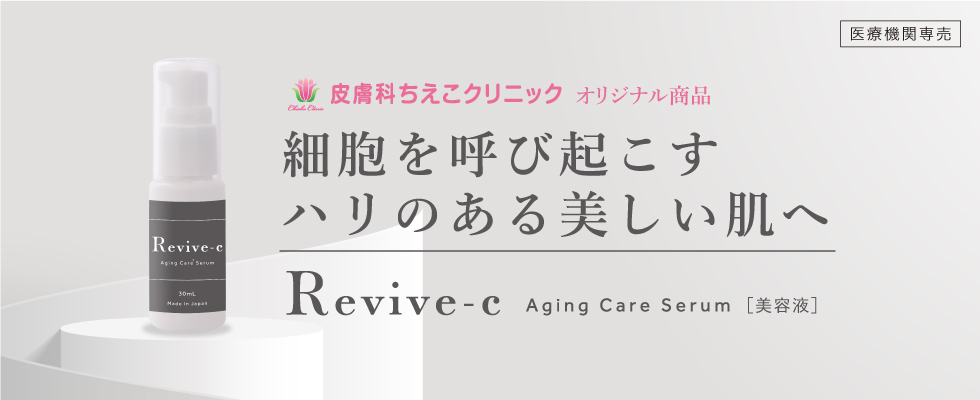 Revive-c