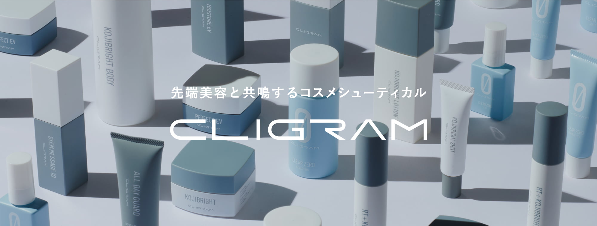 カリグラム